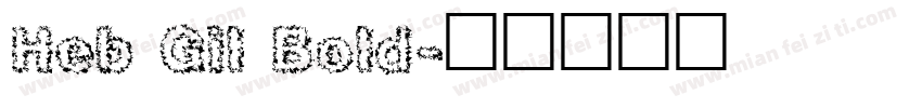 Heb Gil Bold字体转换
